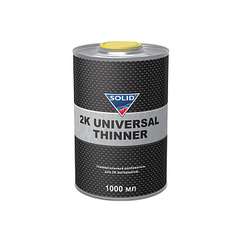 Разбавитель 2K SOLID UNIVERSAL THINNER (1000 мл) для двухкомпонентных материалов